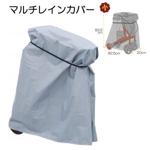 島製作所 シルバーカー シルバーカー用レインカバー UL-316346 爆買