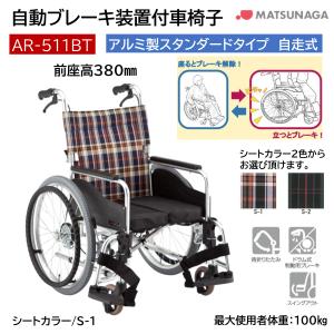 カワムラサイクル　簡易モジュール車椅子　KA800 楽天市場】車椅子 簡易モジュール車いす 自走用 介助兼用 22