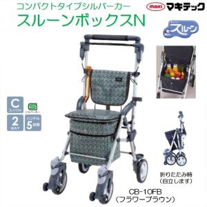 Tacaof 幸和製作所 テイコブ シルバーカー ST07 テイコブST07 格子