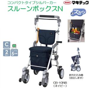 マキテック　シルバーカー　オアシス　HM-355KC シニアカー HM-355KC シルバーカー オアシス マキテック 茶色 幅47cm奥行