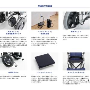 車椅子 軽量 電動車いす 電動アシスト車いす ...の詳細画像4