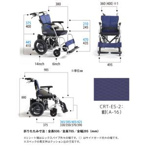 車椅子 軽量 電動車いす 電動アシスト車いす ...の詳細画像5