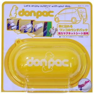 PLUSCO don-pac（ドンパック）POP イエロー〔ペット用品〕｜livemall