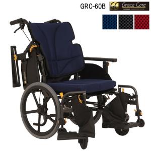 MATSUNAGA 車椅子 介助式 松永製作所 グレイスコア・ミニモ GRC
