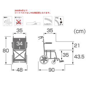 車いす 軽量 コンパクト 介助式 旅ぐるま K...の詳細画像1