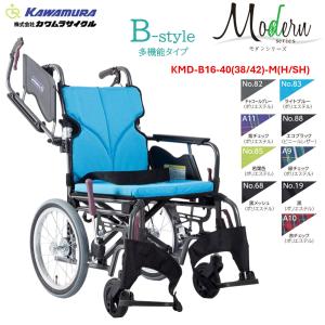 日進医療器 車椅子 軽量 介助式 NAH-L7α ノーパンク スーパー＋α