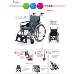 車いす モダンシリーズ Cスタイル 多機能タイ...の詳細画像2