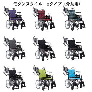 車いす モダンシリーズ Cスタイル 多機能タイ...の詳細画像4