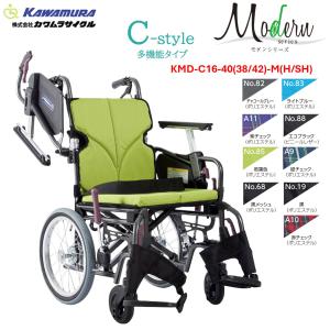 車椅子 車イス 買い物 カゴ かごもつ KAGOMOTSU あい・あーる・けあ