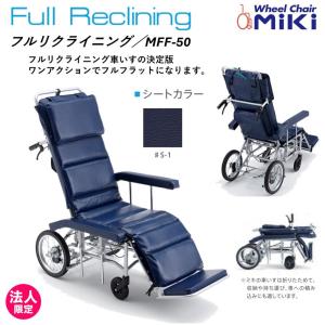 カワムラサイクル (カワムラサイクル) RR70NB フル