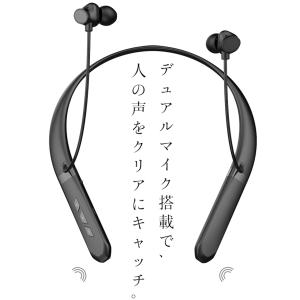 補聴器 集音器 ヘッドホン イヤホン 音の恵み...の詳細画像5