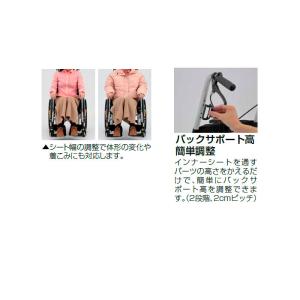 車椅子 低床 介助式 シン・ウルトラ NAH-...の詳細画像2