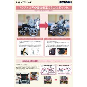 車椅子 軽量 車いす エアータイヤ ネクストコ...の詳細画像2