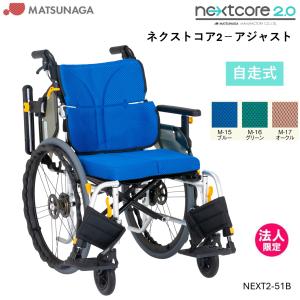 片山車椅子製作所 介助式超軽量車いす KARL（カール） KW-903B
