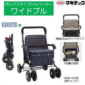 Tacaof テイコブ ST07 幸和製作所 シルバーカー 手押し車 老人用