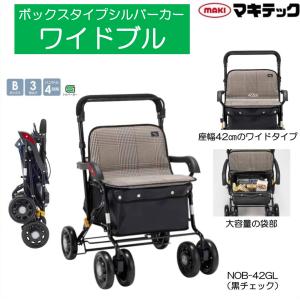 島製作所 カゴマート カゴ受け付き シルバーカー 折りたたみ シルバー