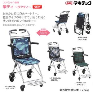カワムラサイクル シャワーキャリー シャワー用車いす KS2