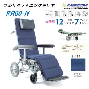 MATSUNAGA（マツナガ） 車椅子 軽量 車いす 介助式 エリーゼ ティルト