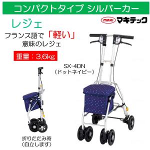 歩行車 歩行器 ネオ ノッポ neo-NOPPO ネオのっぽ イス 介助型車いす