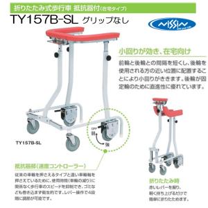 アルコー アルコー3型 中 100013 歩行車 歩行器 屋内 室内 病院 馬蹄型