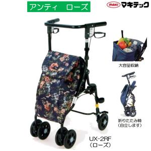 シルバーカー 個人宅配送無料 アンティ U字タイプ ローズ UX-2RF マキテック｜生活・介護用品販売店livemall