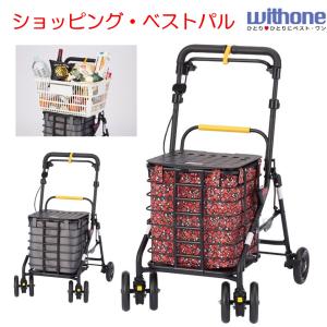 ユーバ産業 ブレーキ付 アルミワイヤーカート 花柄 花柄青 代引不可