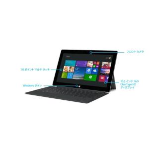 Microsoft Surface Pro2 i5-4300U /8GB/ SSD：256GB 高性能 Corei5 無線Wifi Kingsoft Office 1920x1080 タブレット 人気 超美品  【中古パソコン 中古PC】｜livepc2