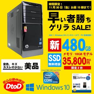 中古パソコン デスクトップパソコン Corei7 相当 新品WiFi メモリ10GB 新品SSD480+HDD1TB Windows10 64Bit DtoD HP 2世代 Corei5 モデル｜livepc2