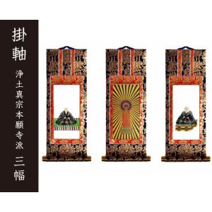 浄土真宗 本願寺派(西) 花鳥五具足 3.0寸 : 仏壇 仏具 lives web shop 