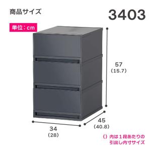 衣装ケース 収納ケース プラスチック 引き出し...の詳細画像1