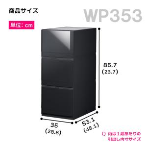 チェスト 木製天板 衣装ケース 収納ケース プ...の詳細画像1