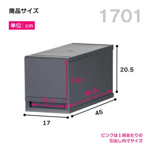 衣装ケース 収納ケース プラスチック 引き出し...の詳細画像1