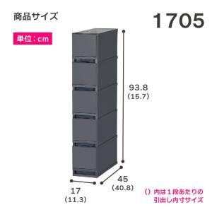 衣装ケース 収納ケース プラスチック 引き出し...の詳細画像1