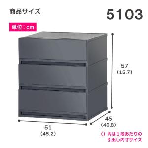 衣装ケース 収納ケース プラスチック 引き出し...の詳細画像1