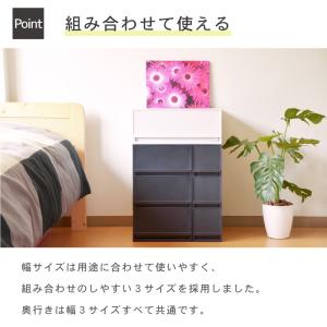 衣装ケース 収納ケース プラスチック 引き出し...の詳細画像5