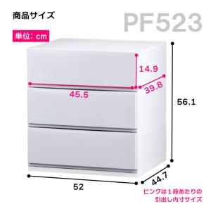 衣装ケース 収納ケース プラスチック 引き出し...の詳細画像1