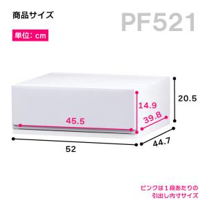 衣装ケース 収納ケース プラスチック 引き出し...の詳細画像1