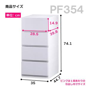 衣装ケース 収納ケース プラスチック 引き出し...の詳細画像1