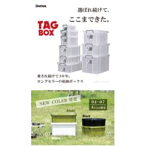 衣装ケース 収納ケース 収納ボックス フタ付き...の詳細画像2