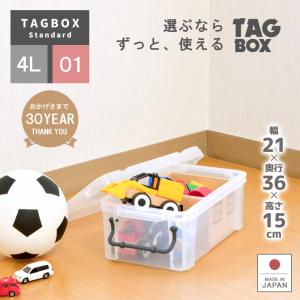 リブウェルYahoo!店 - タッグボックス（蓋付き収納ボックス）｜Yahoo 