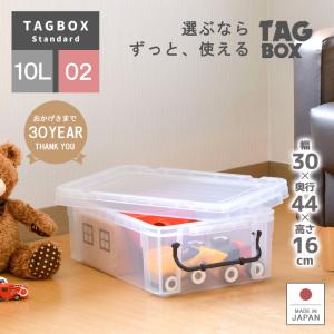 衣装ケース 収納ケース 収納ボックス フタ付き ...の商品画像