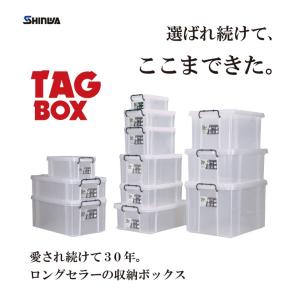 6個セット タッグボックス06の詳細画像2