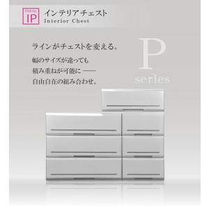 衣装ケース 収納ケース プラスチック 引き出し...の詳細画像1