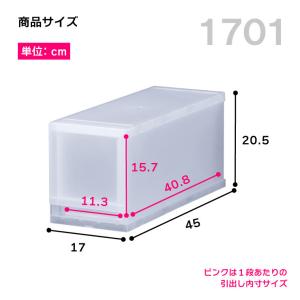 衣装ケース 収納ケース プラスチック 引き出し...の詳細画像1