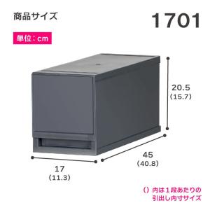 衣装ケース 収納ケース プラスチック 引き出し...の詳細画像1