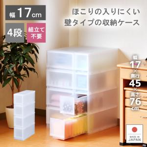 伸和（SHINWA） 3個セット 衣装ケース 収納ケース プラスチック
