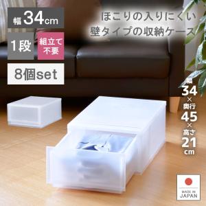 天馬 収納ケース 衣装ケース ビュートケース 3段 : テンマ フィッツ