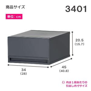 衣装ケース 収納ケース プラスチック 引き出し...の詳細画像1