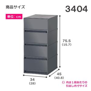 衣装ケース 収納ケース プラスチック 引き出し...の詳細画像1