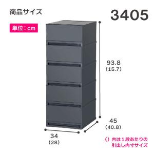 衣装ケース 収納ケース プラスチック 引き出し...の詳細画像1